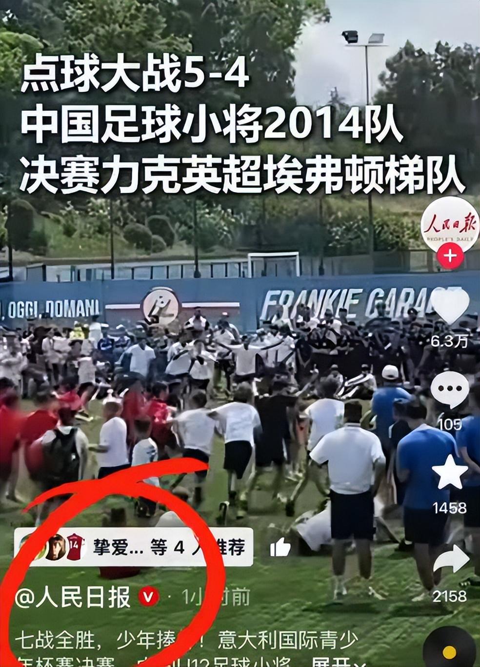 隆戈:莱奥未能靠世界杯提升身价米兰委托门德斯以6千万欧卖掉他