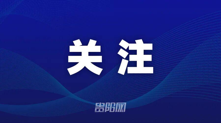 努皇的消息很有意思，但确实需要审慎