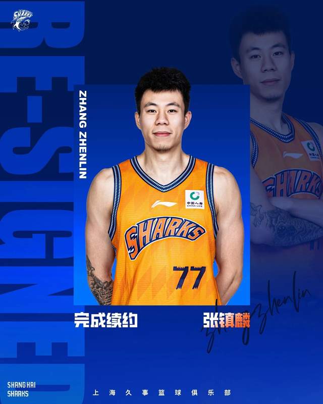 媒体人:刘翔向姚明看齐!或能捞到顶戴花翎 上海运动员敢为天下先