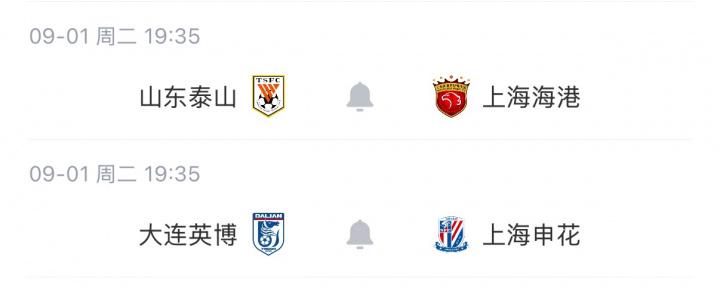 染红后微笑离场!前国脚怒批韦世豪:不顾集体利益 惯犯 永远改不了