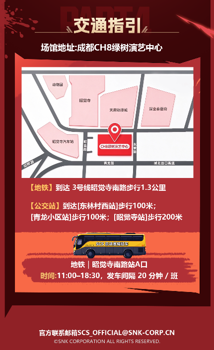 创NBA历史天价纪录!乔丹98年总决赛G3球衣 拍出1226万美元